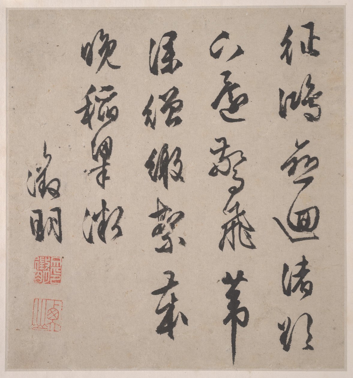 Eight Songs of the Xiao and Xiang Rivers by Unknown Artist