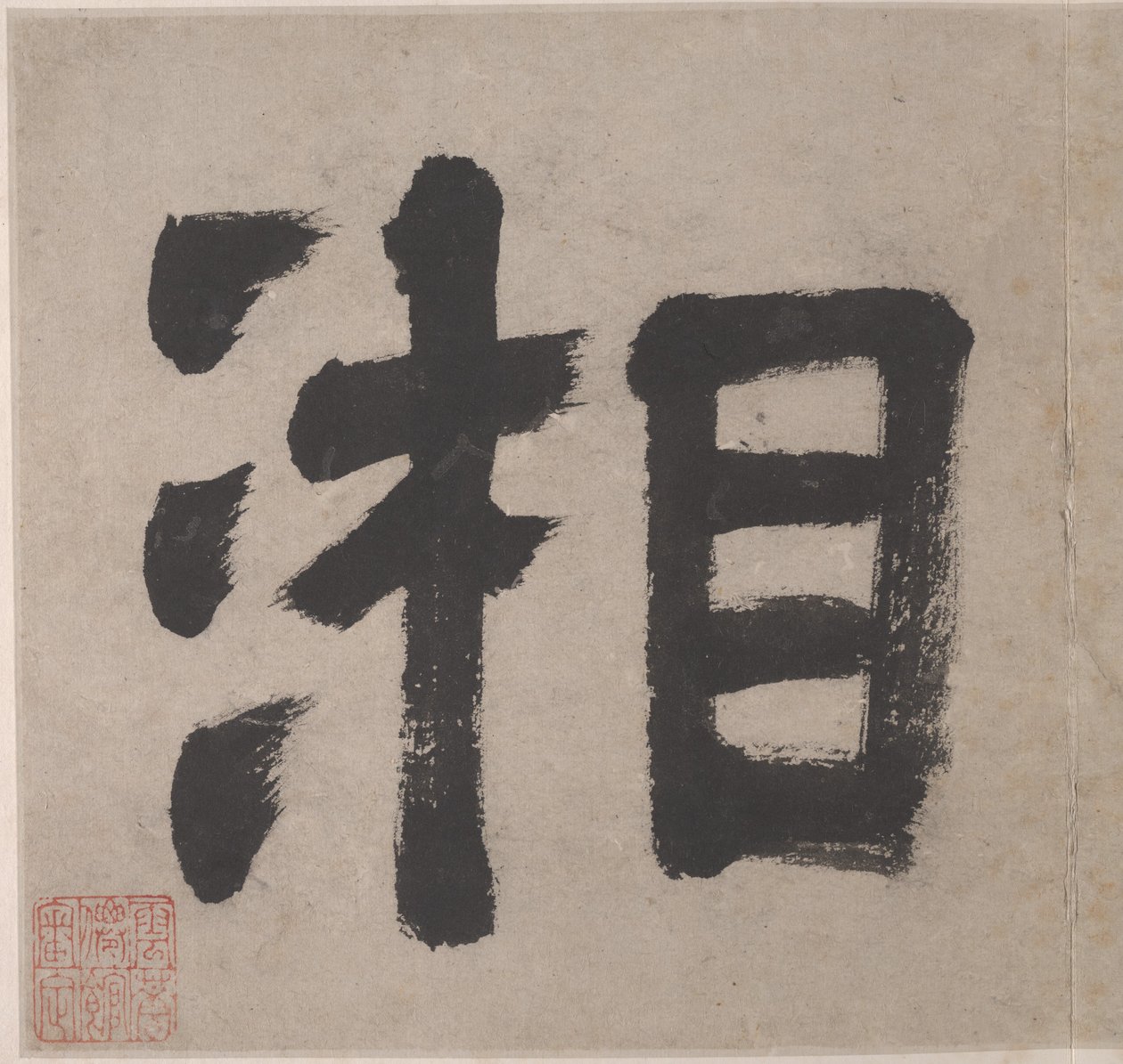 Eight Songs of the Xiao and Xiang Rivers by Unknown Artist