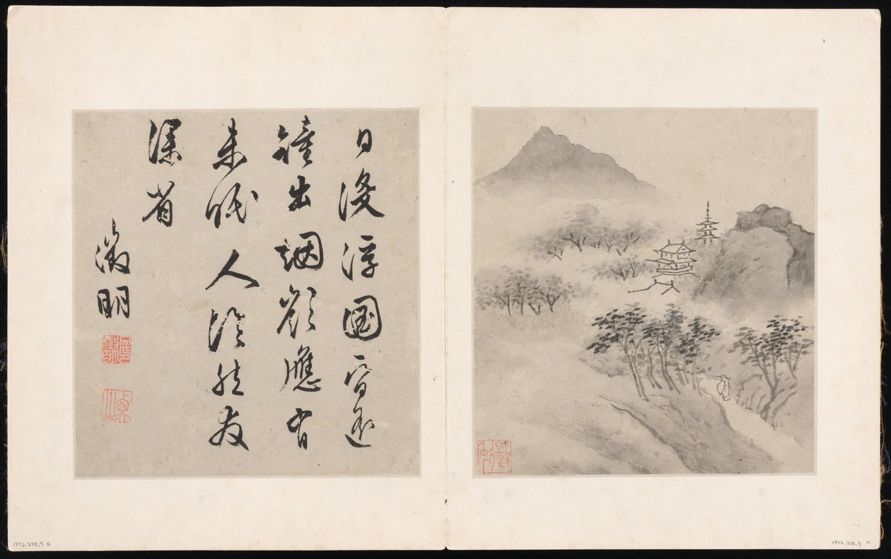 Eight Songs of the Xiao and Xiang Rivers by Unknown Artist