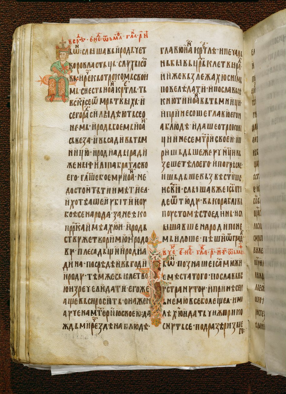 Evangelistary of Prince Miroslav by Unknown artist