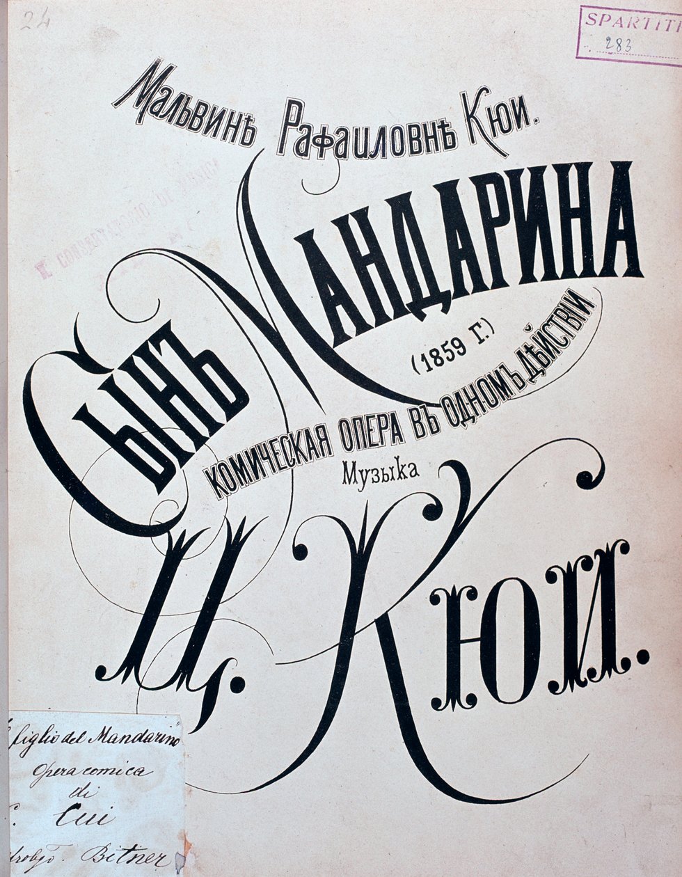 Frontispiece of the musical score of The son of the Mandarin, opera by Zesar Kjui by Unknown artist