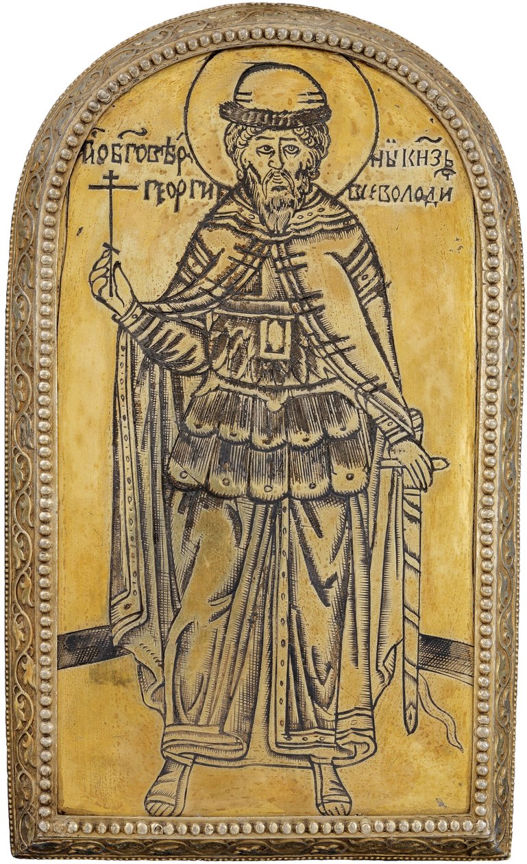 Saint Georgy II Vsevolodovich (1189-1238), Grand Prince of Vladimir. Drobnitsa (medallion) by Unknown artist
