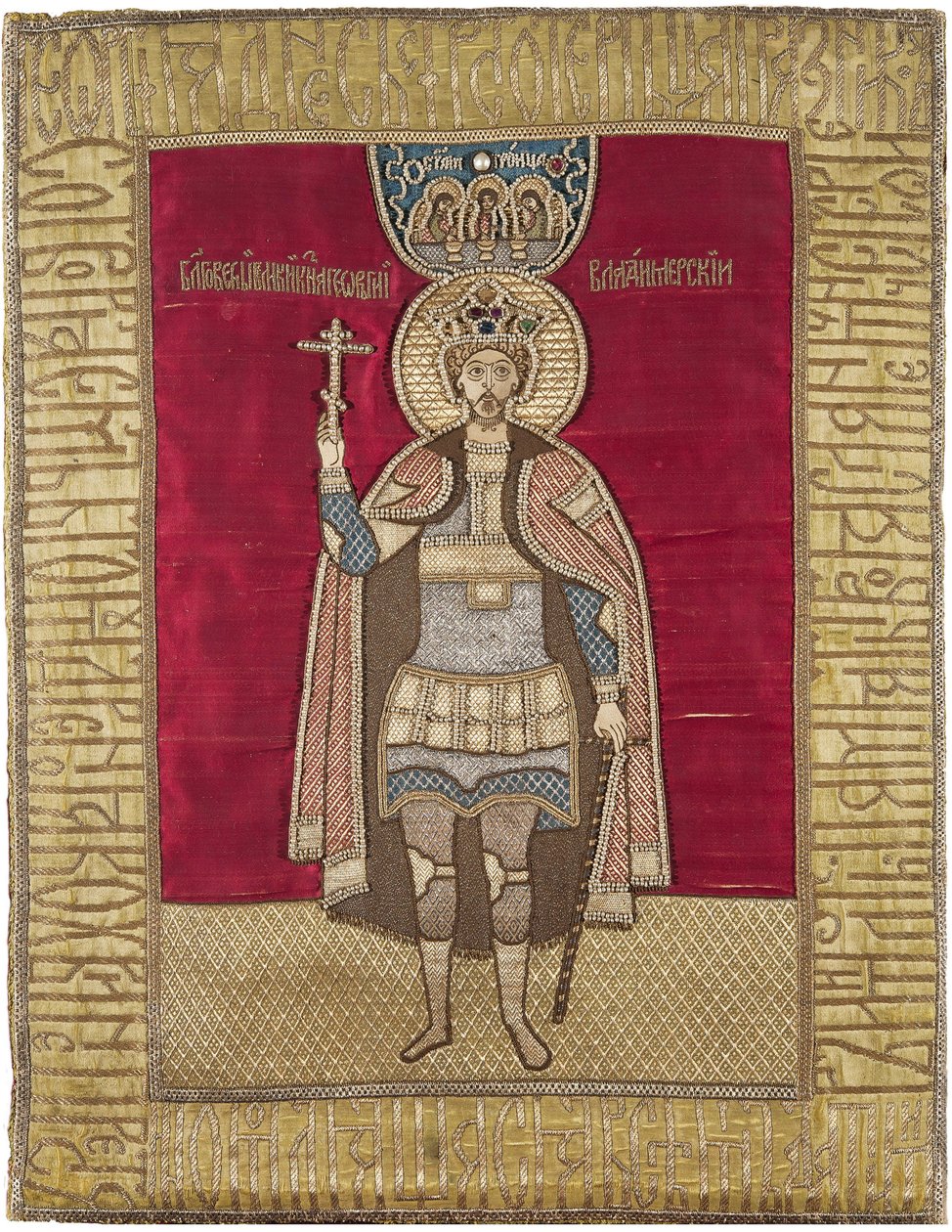 Yuri II of Vladimir - Saint Georgy II Vsevolodovich (1189-1238), Grand Prince of Vladimir. (Podea) by Unknown artist