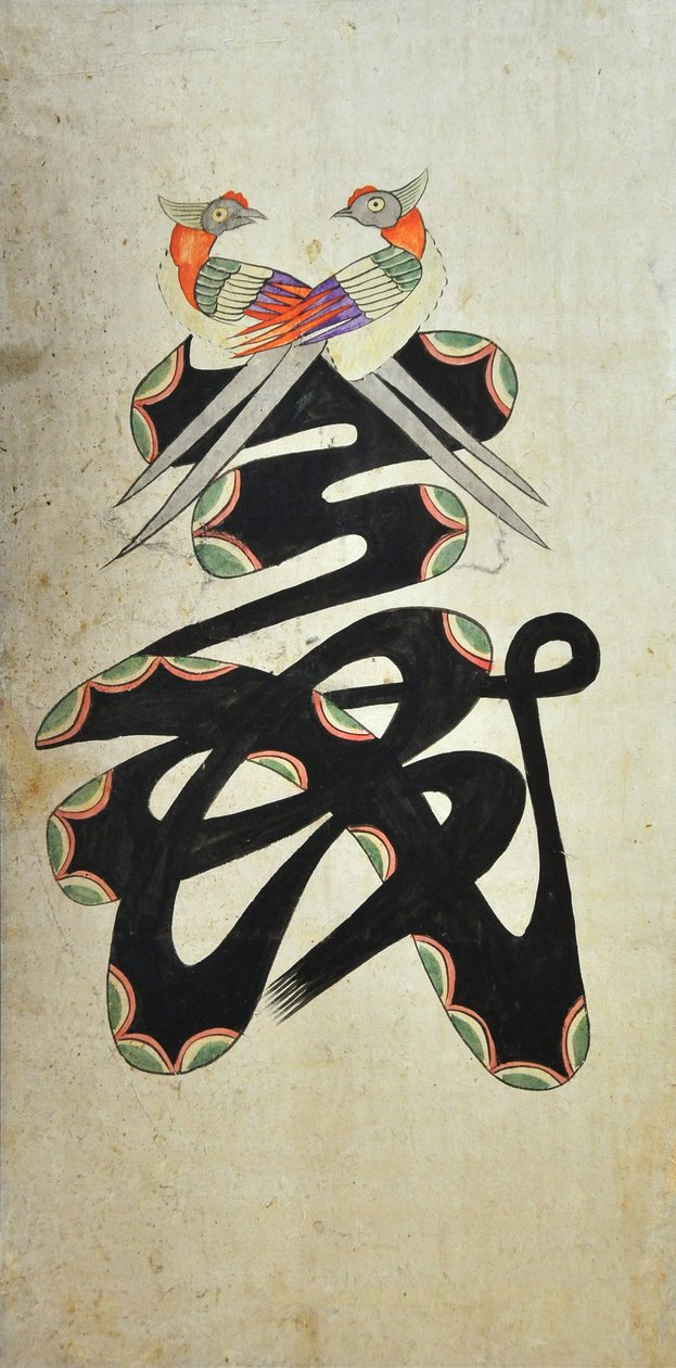 Munjado by Unknown artist