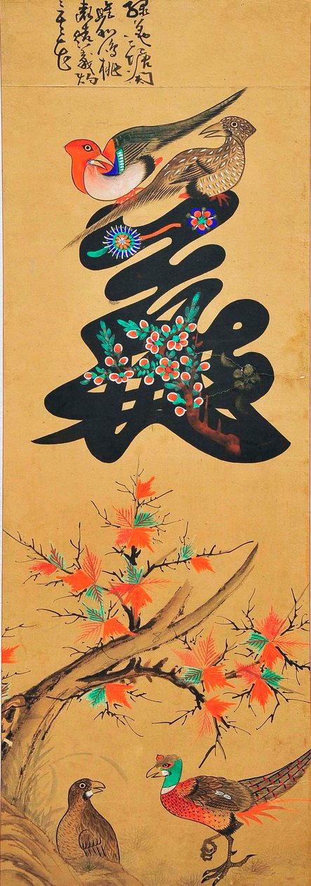 Letter Painting by Unknown artist