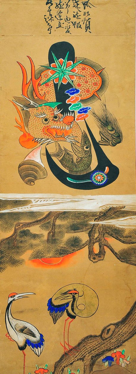Munjado by Unknown artist