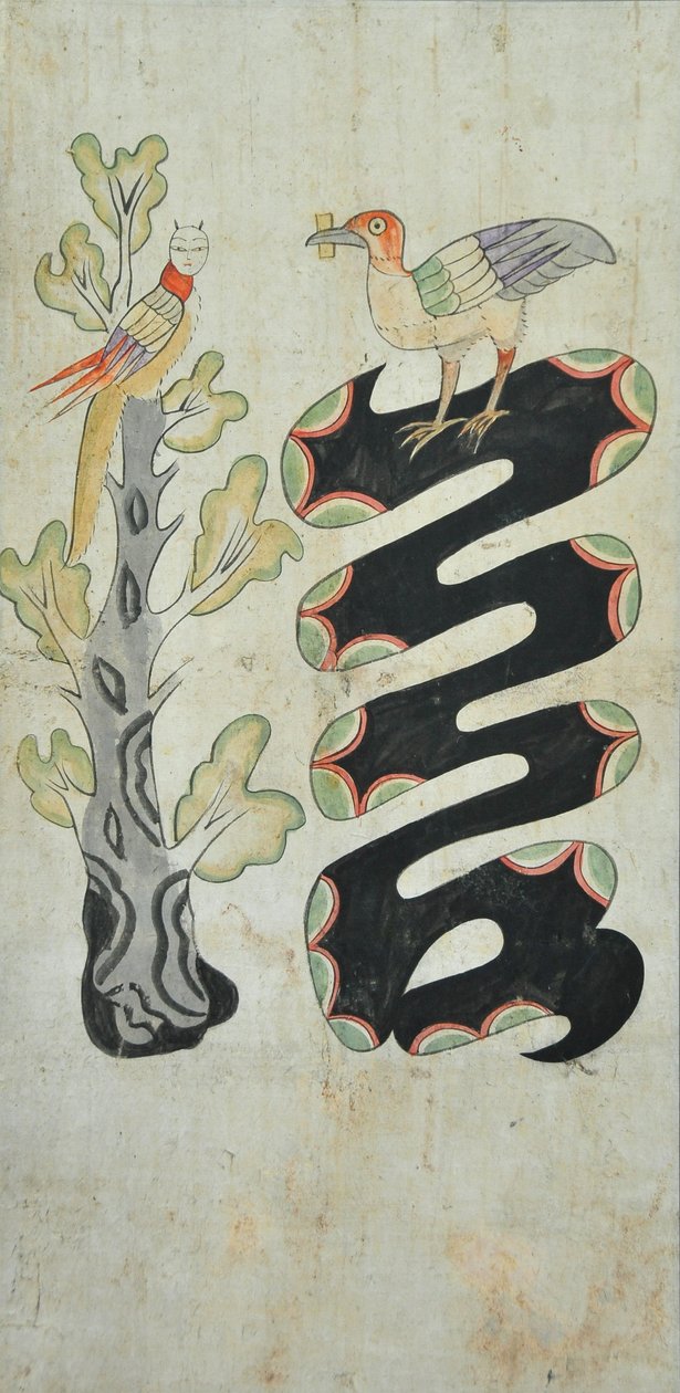 Munjado by Unknown artist