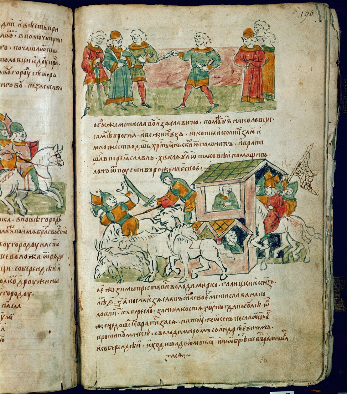 Radziwill Chronicle (detail) by Unknown artist