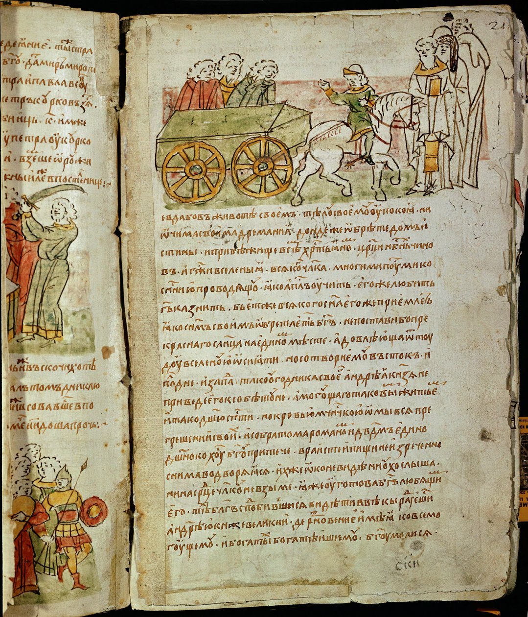 Radziwill Chronicle (detail) by Unknown artist