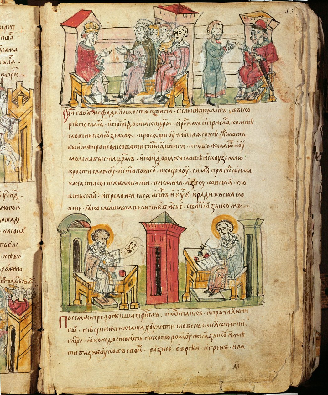 Radziwill Chronicle (detail) by Unknown artist