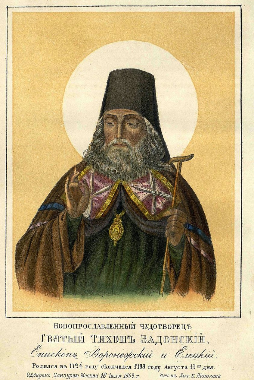 Saint Thikon of Zadonsk, Bishop of Voronezh by Unknown artist