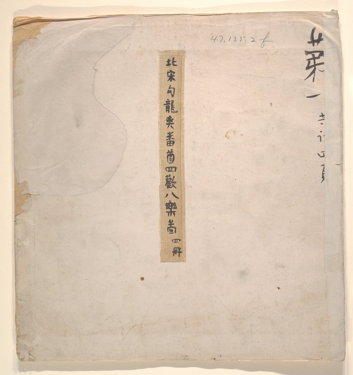 Tartar Officer with Blonde Lady by Unknown Artist