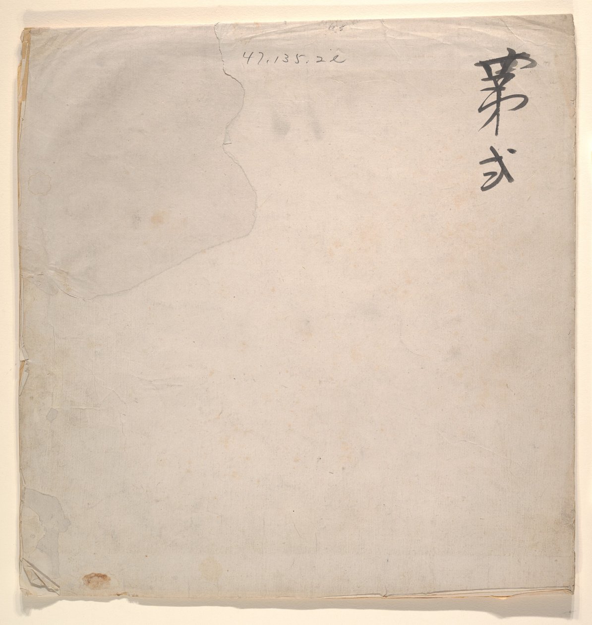 Tartar Officer with Blonde Lady by Unknown Artist