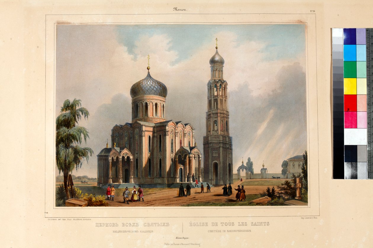 The Church of All Saints in Moscow by Unknown artist