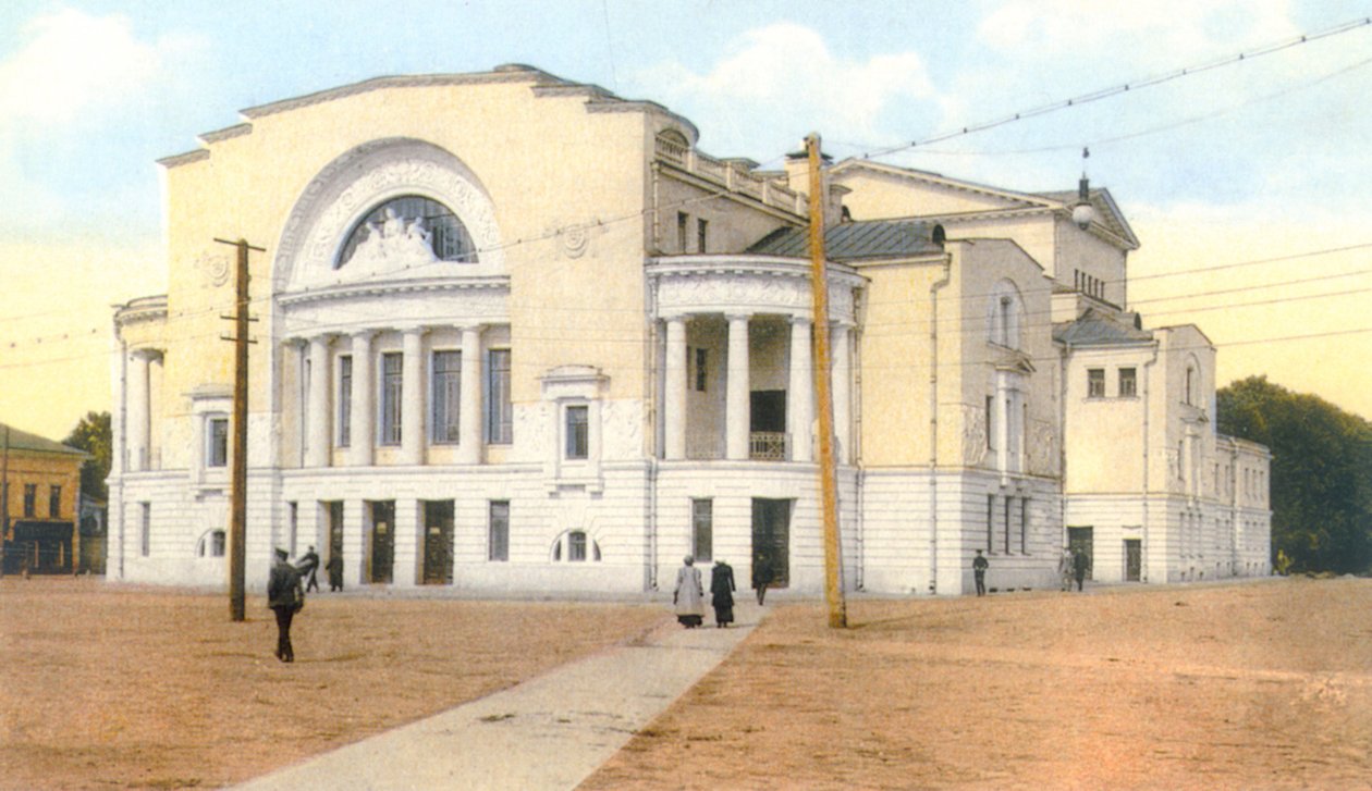 The Volkov Theatre in Yaroslavl. Phototype by Unknown artist