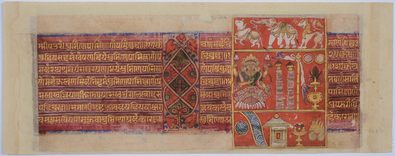 Mandu Kalpasutra by Unknown artistUnknown artist