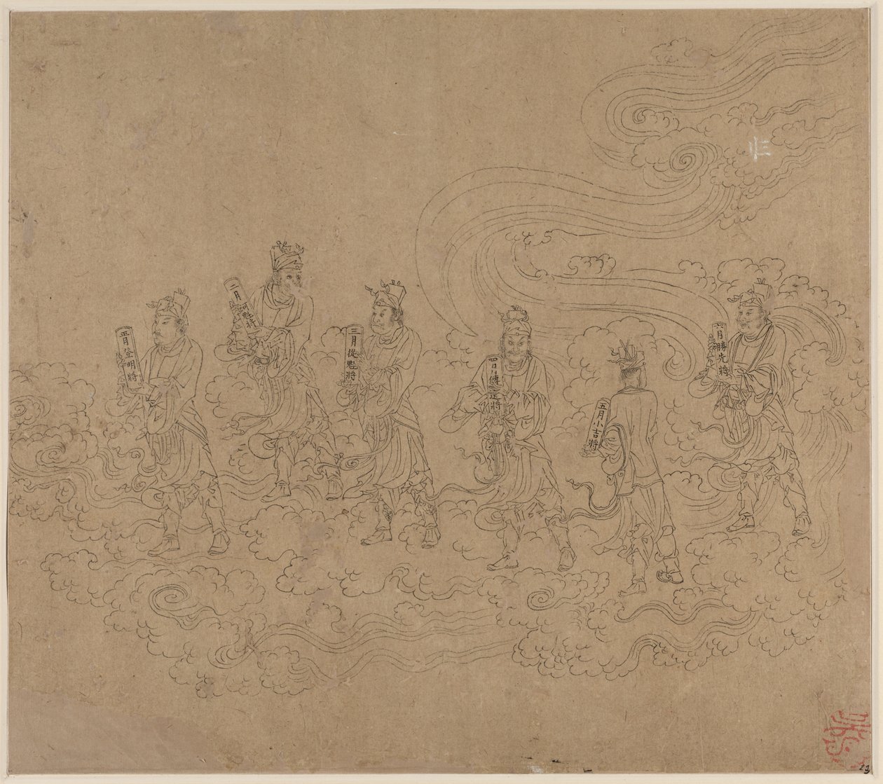 Album of Daoist and Buddhist Themes: Procession of Daoist Deities: Leaf 23 by Unknown artist