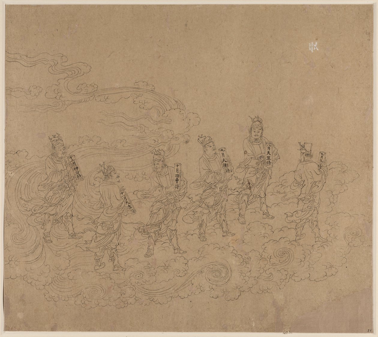 Album of Daoist and Buddhist Themes: Procession of Daoist Deities: Leaf 24 by Unknown artist