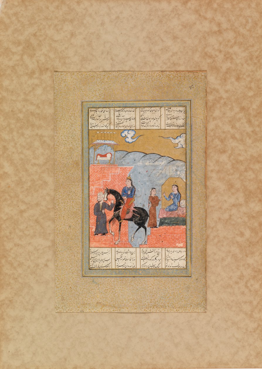 An Equestrian Princess Departs from a Palace by Unknown artist