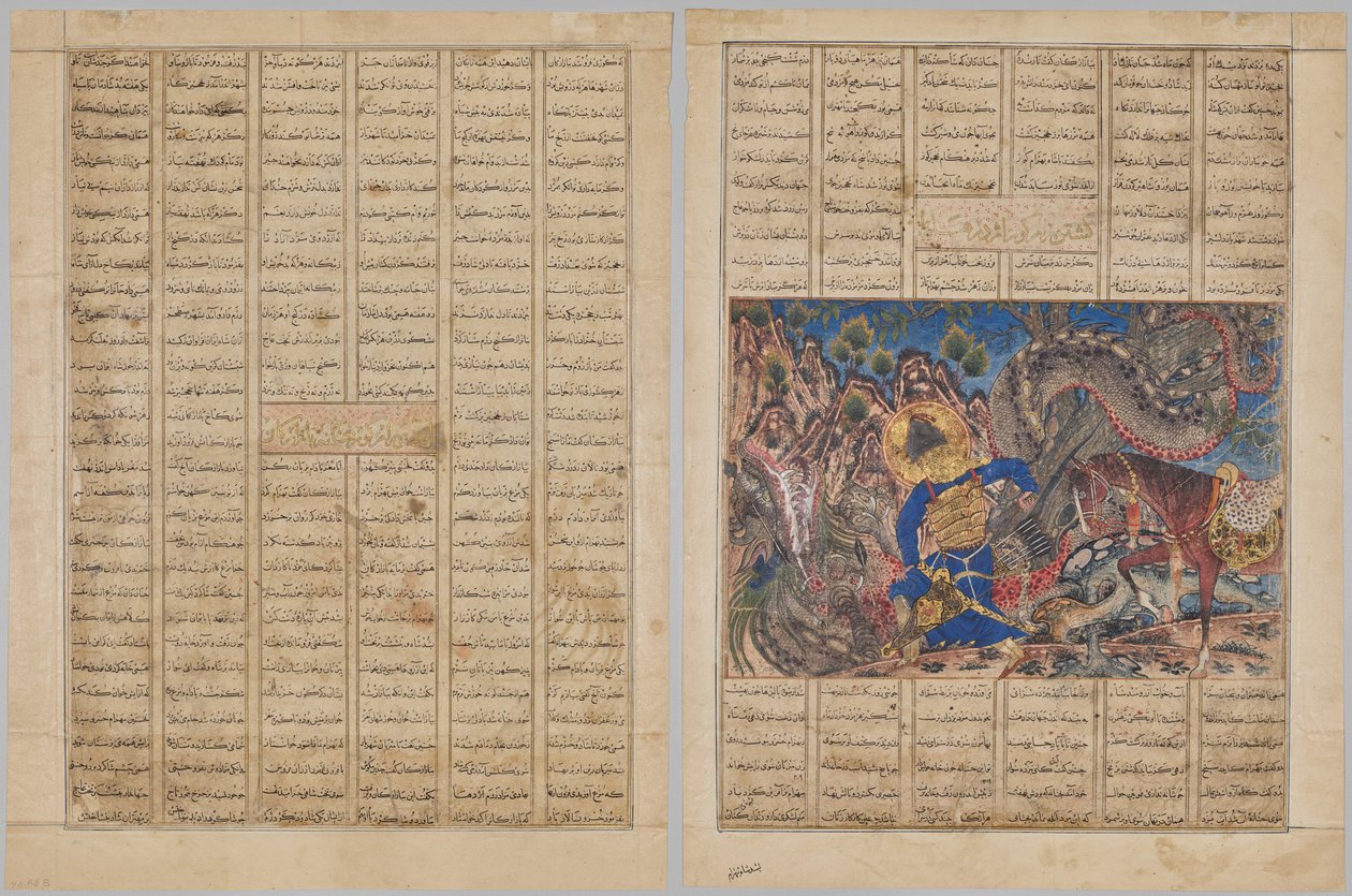 Bahram Gur Arrives at the House of a Merchant, text page (recto); Bahram Gur Slays a Dragon (verso), from a Shahnama (Book of Kings) of Firdausi, known as the Great Mongol Shahnama by Unknown artist