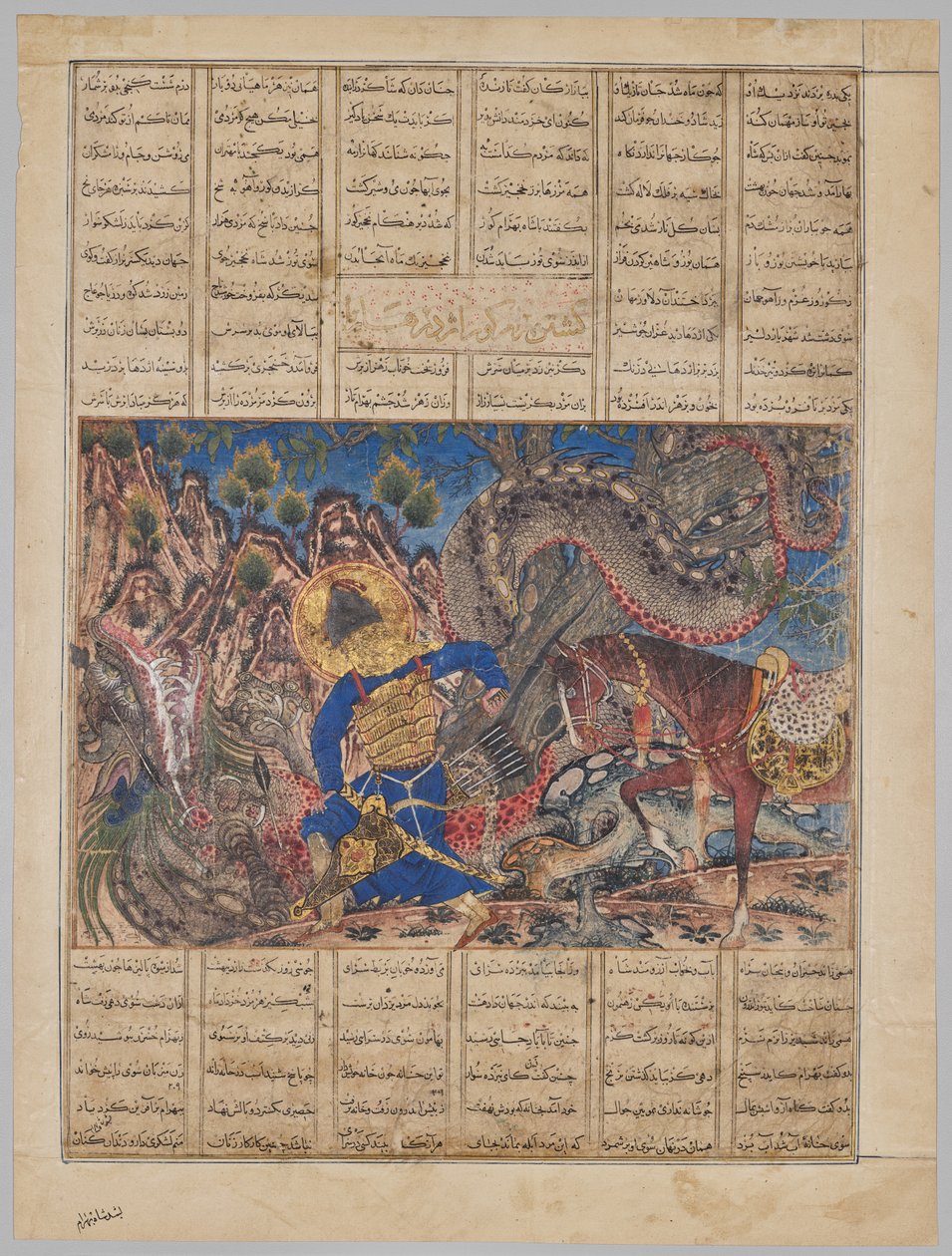 Bahram Gur Slays a Dragon, from a Shahnama (Book of Kings) of Firdausi, known as the Great Mongol Shahnama by Unknown artist