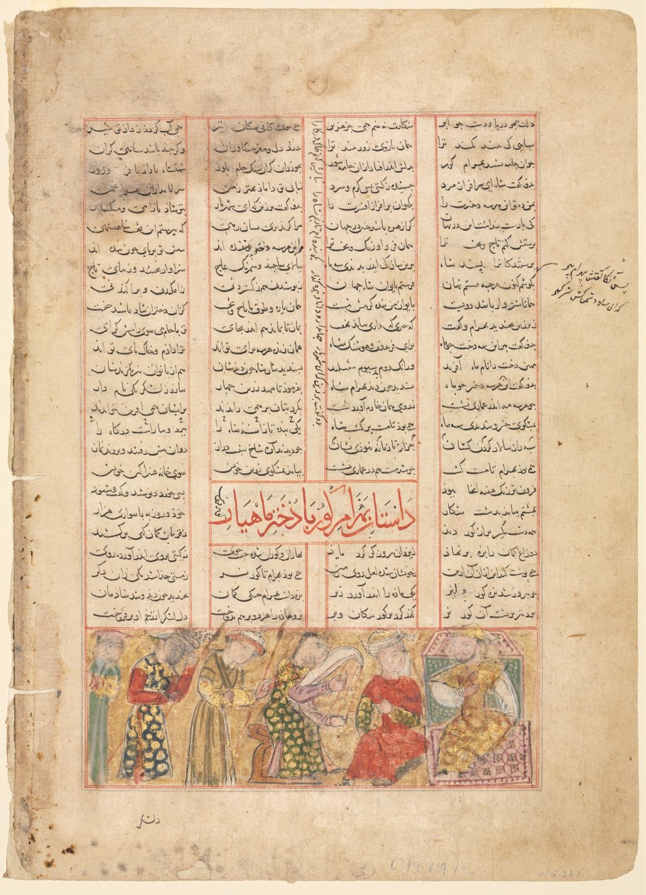 Bahram Gur meets Arzu, the Daughter of Mahiyar (verso); Illustration and Text, Persian Verses, from the Shahnama of Firdawsi by Unknown artist