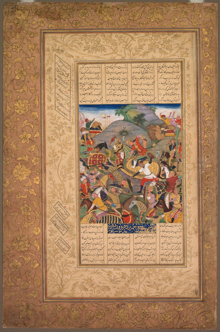 Battle between Manuchihr and Tur, from a Shah-nama (Book of Kings) of Firdausi by Unknown artist