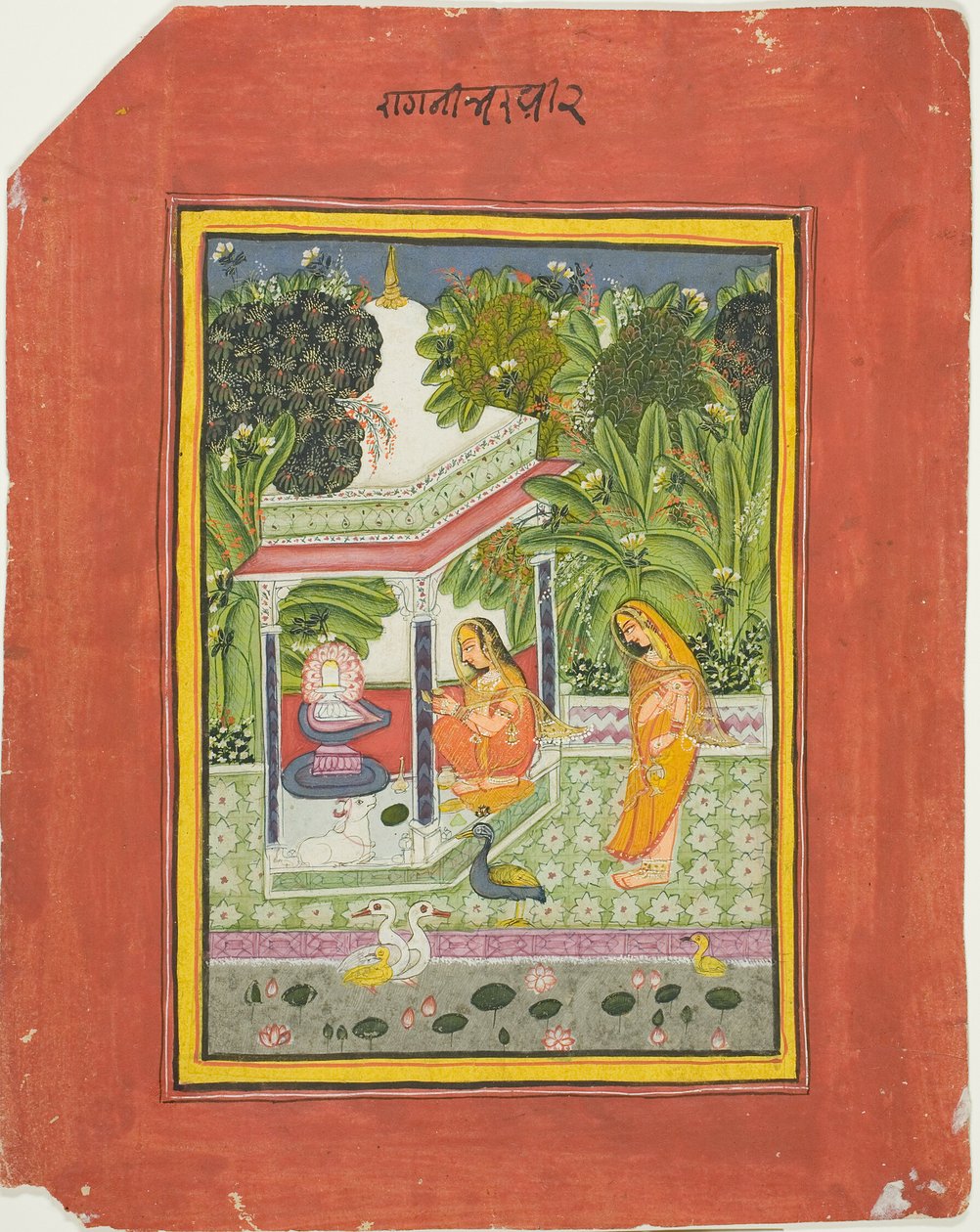 Bhairavi Ragini, Page from a Bundi Ragamala Set by Unknown artist