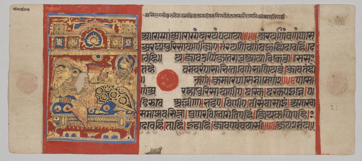Birth of Parshva to Queen Vama, from the Kalpa-sutra by Unknown artist