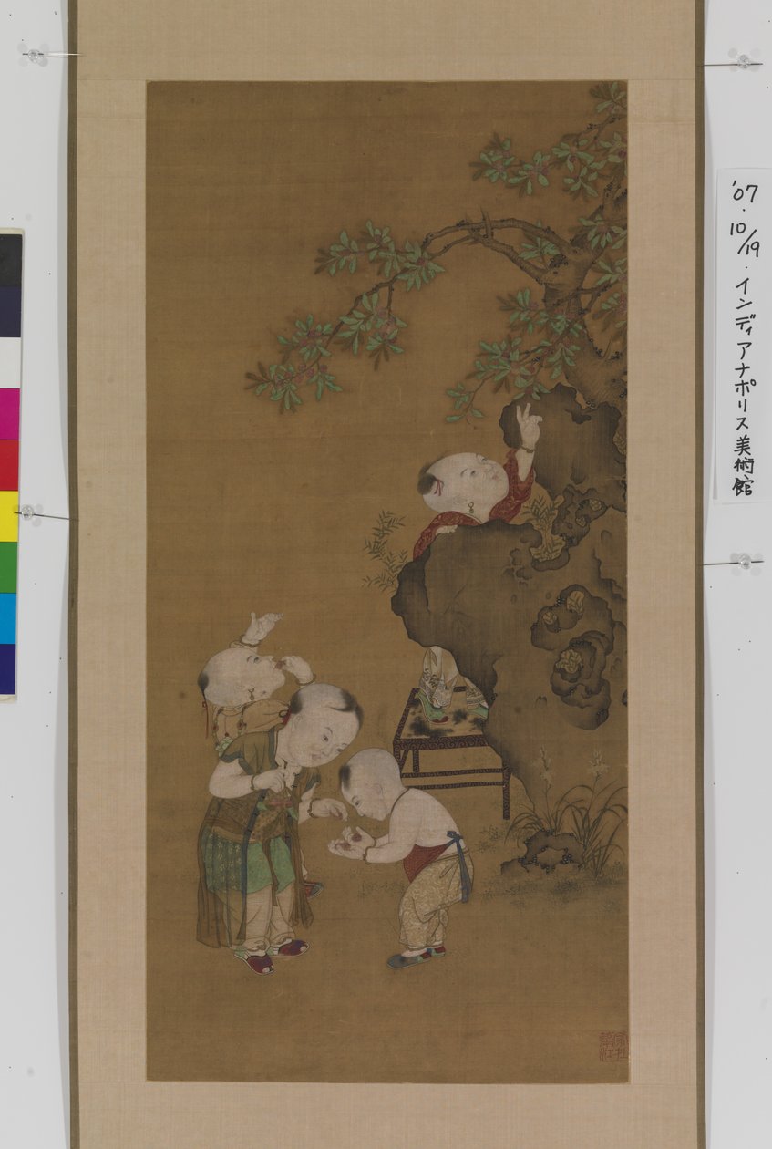Boys And Lichee Tree by Unknown artist