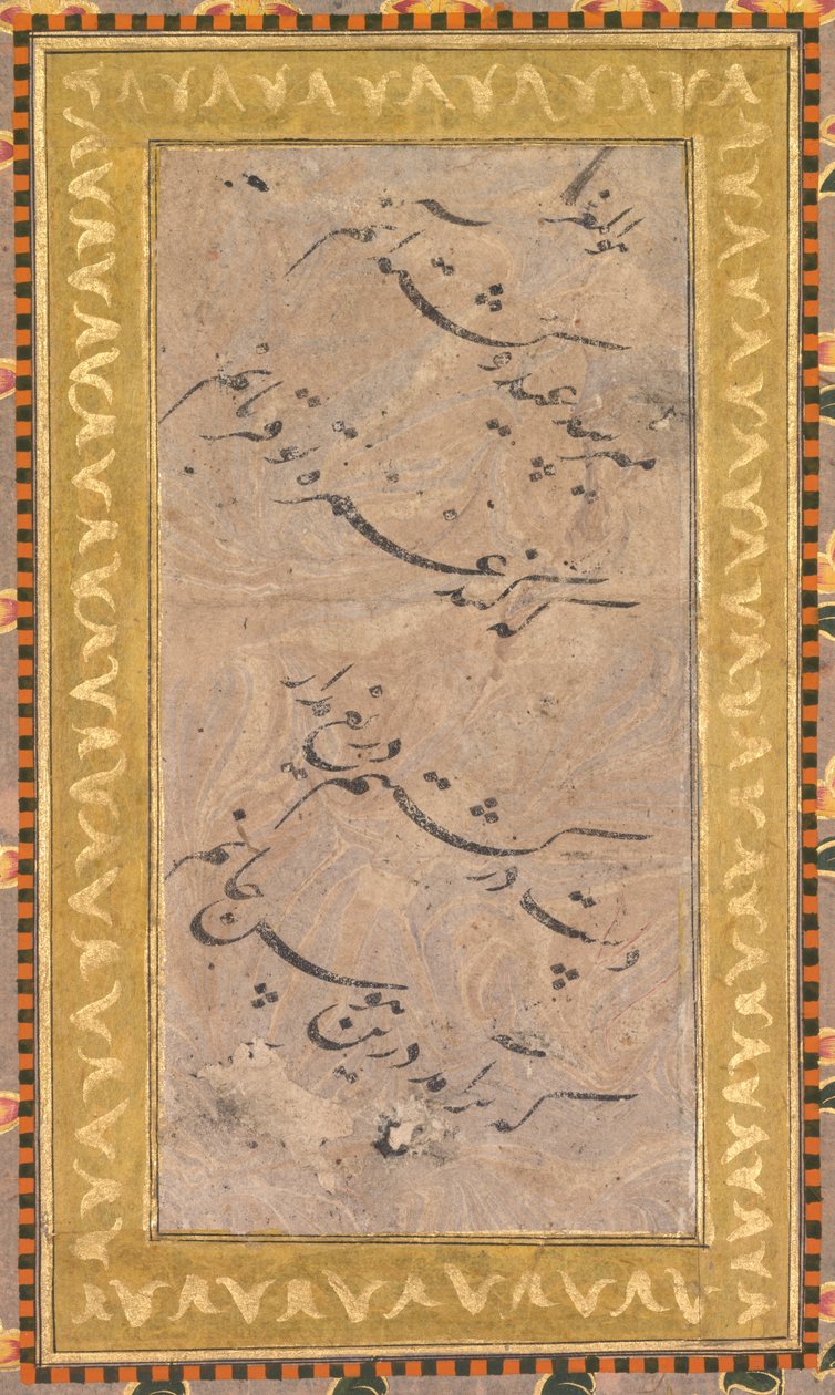 Calligraphy by Unknown artist