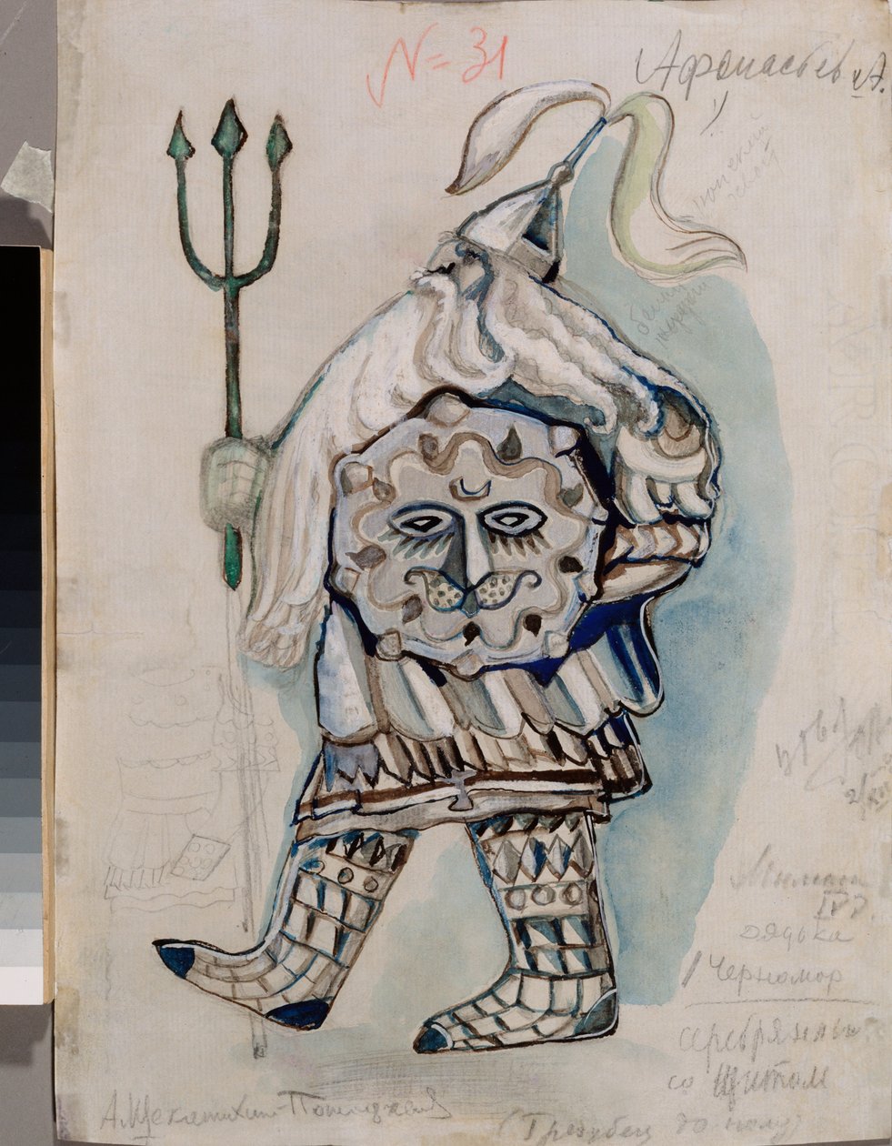 Preparatory Costume for the Opera 