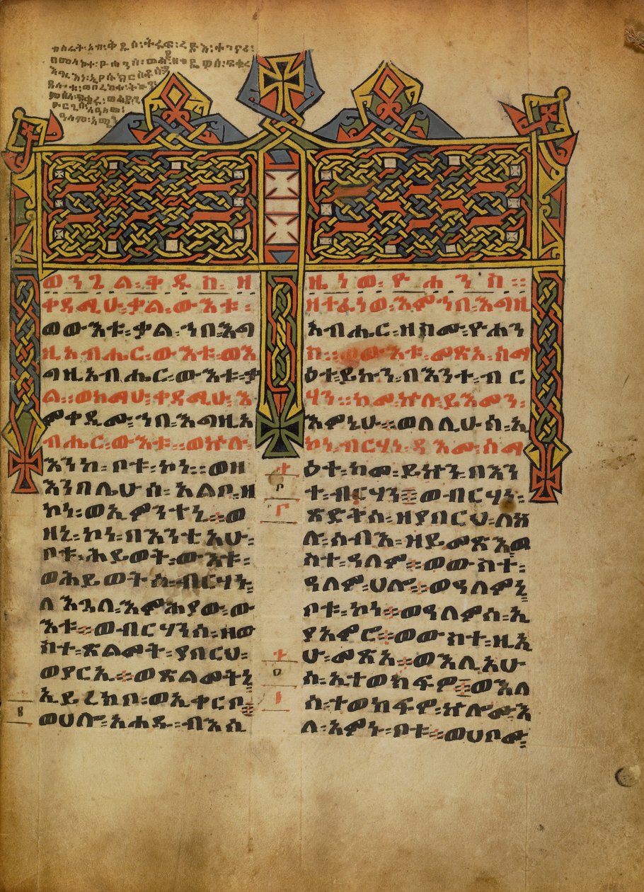 Decorated Incipit Page by Unknown artist