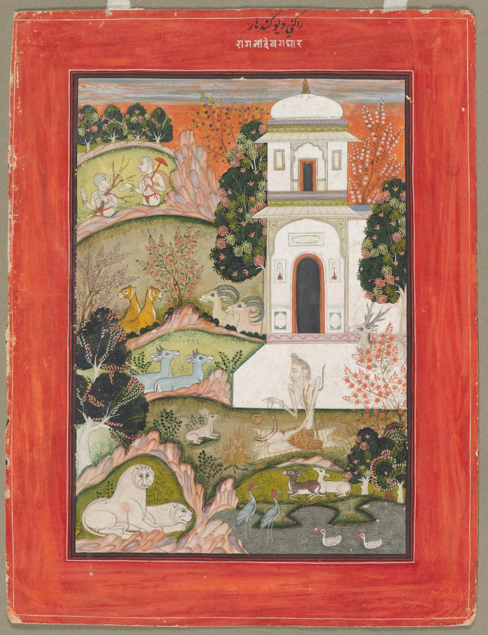 Devagandhara Ragini: An Ascetic in Retreat, from the Ragamala Series by Unknown artist
