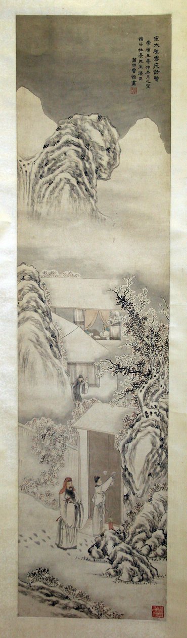 Emperor Song Taizu Visiting Scholar on Snowy Night by Unknown artist