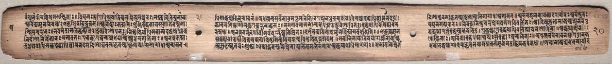 Folio 20 (verso), from a Gandavyuha-sutra (Scripture of the Supreme Array) by Unknown artist