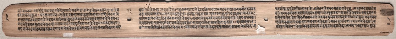 Folio 73 (verso), from a Gandavyuha-sutra (Scripture of the Supreme Array) by Unknown artist