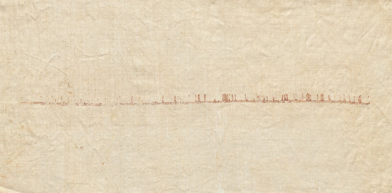 Fragment of a Tiraz by Unknown artist