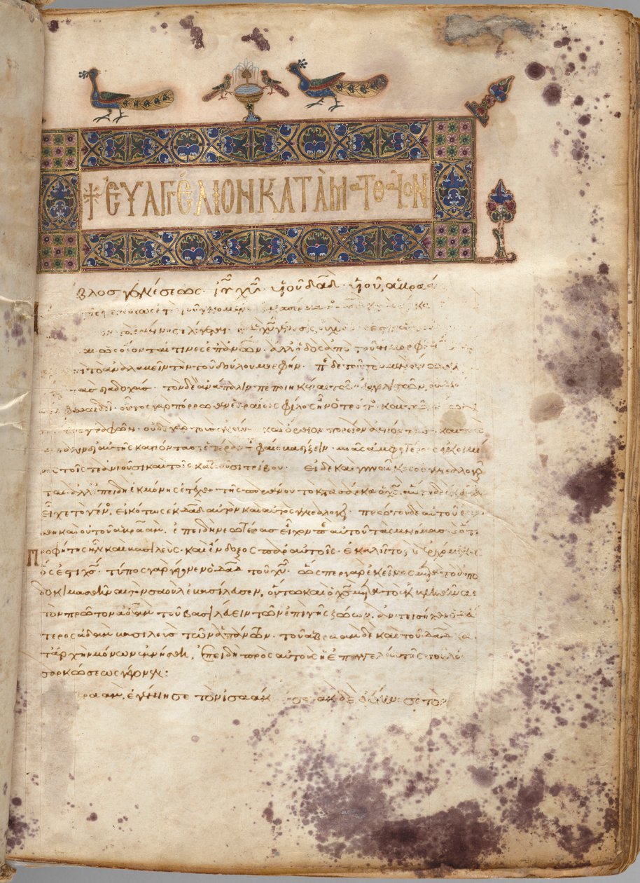 Gospel Book with Commentaries: Portrait of Matthew by Unknown artist