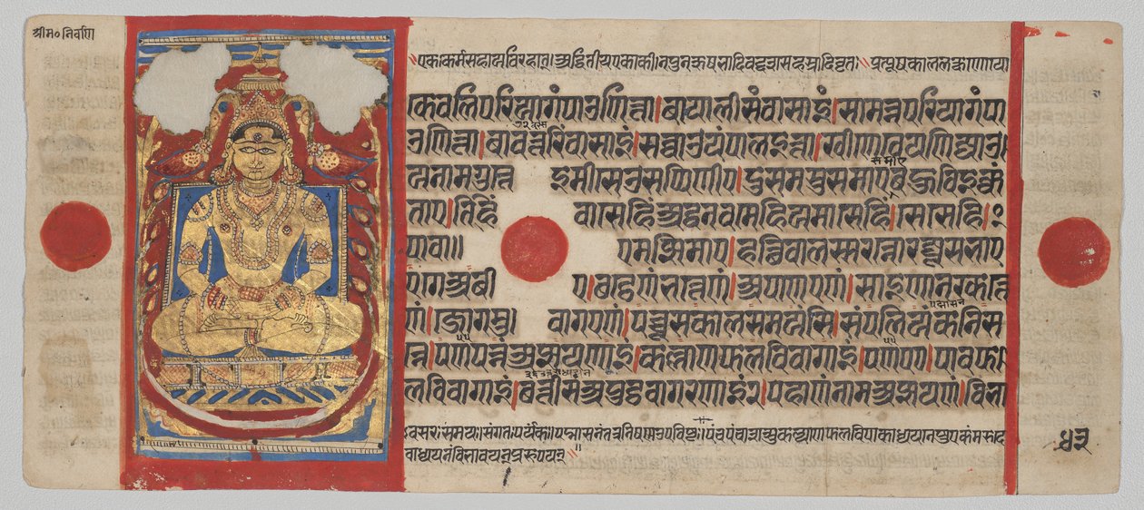 Kalpa-sutra Manuscript with 24 Miniatures: Mahavira as a Siddha by Unknown artist