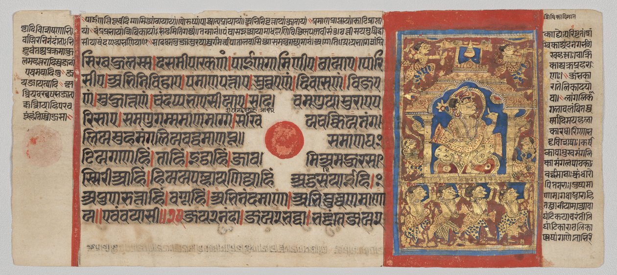 Kalpa-sutra Manuscript with 24 Miniatures: Mahavira