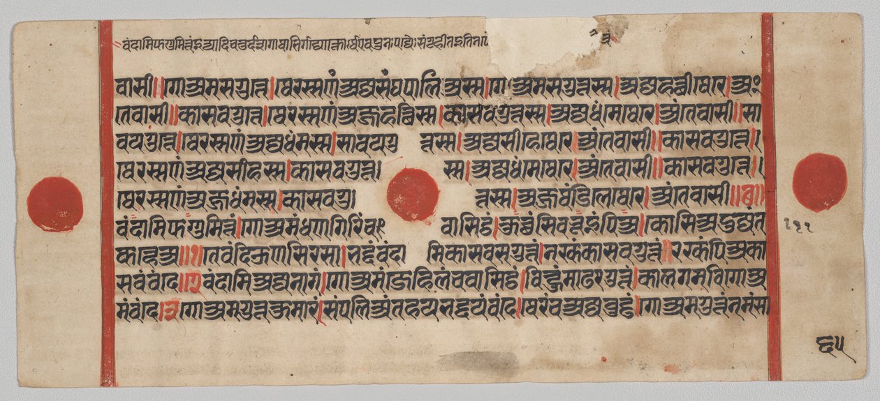 Kalpa-sutra Manuscript with 24 Miniatures: Manuscript page by Unknown artist