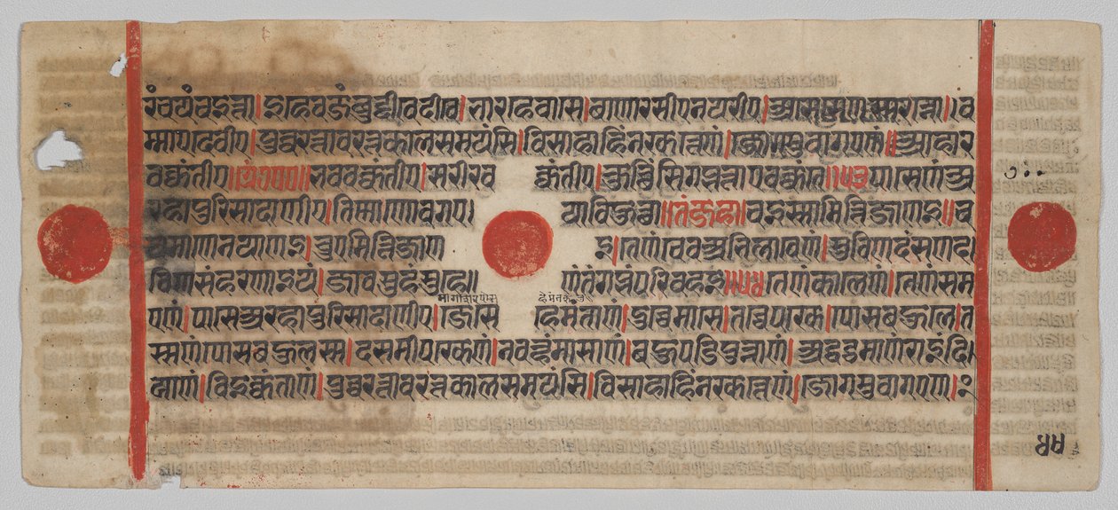Kalpa-sutra Manuscript with 24 Miniatures: Manuscript page by Unknown artist