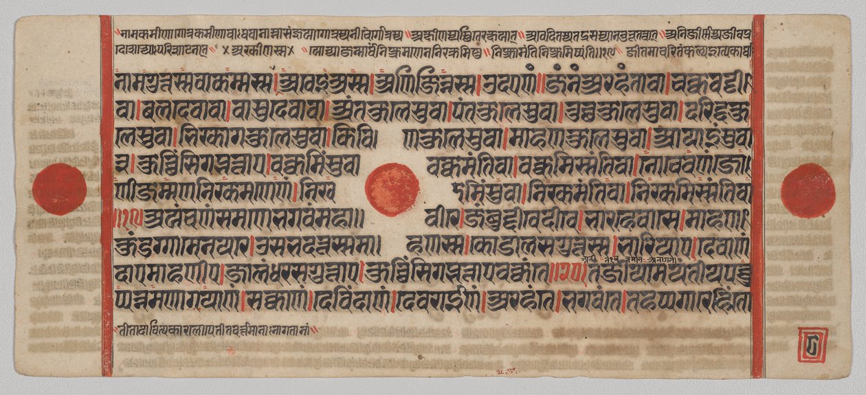Kalpa-sutra Manuscript with 24 Miniatures: Manuscript page by Unknown artist