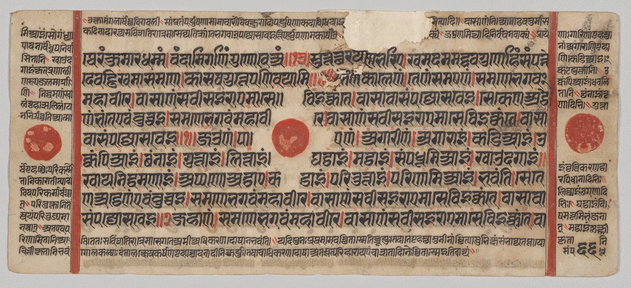 Kalpa-sutra Manuscript with 24 Miniatures: Manuscript Page by Unknown artist