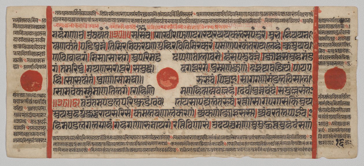 Kalpa-sutra Manuscript with 24 Miniatures: Manuscript page by Unknown artist