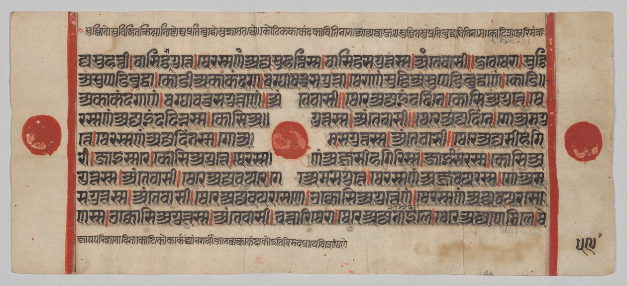 Kalpa-sutra Manuscript with 24 Miniatures: Manuscript page by Unknown artist