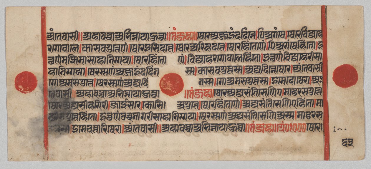 Kalpa-sutra Manuscript with 24 Miniatures by Unknown artist