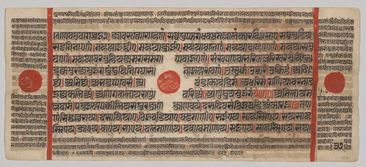 Kalpa-sutra Manuscript with 24 Miniatures: Manuscript page by Unknown artist