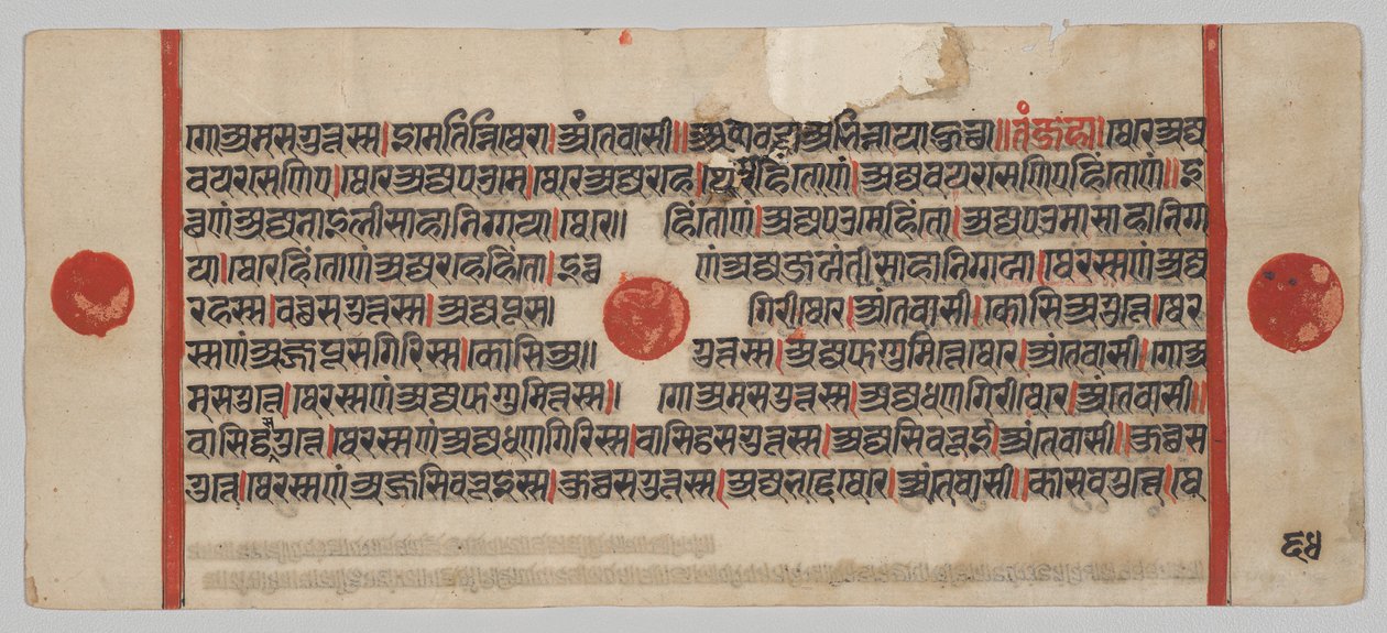 Kalpa-sutra Manuscript with 24 Miniatures: Manuscript Page by Unknown artist